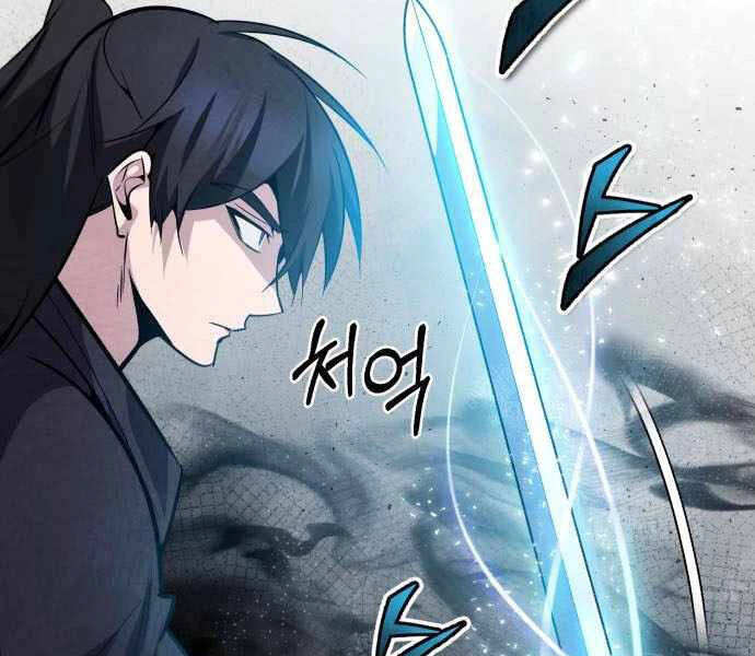 Đệ Nhất Võ Sư, Baek Cao Thủ Chapter 23 - 111