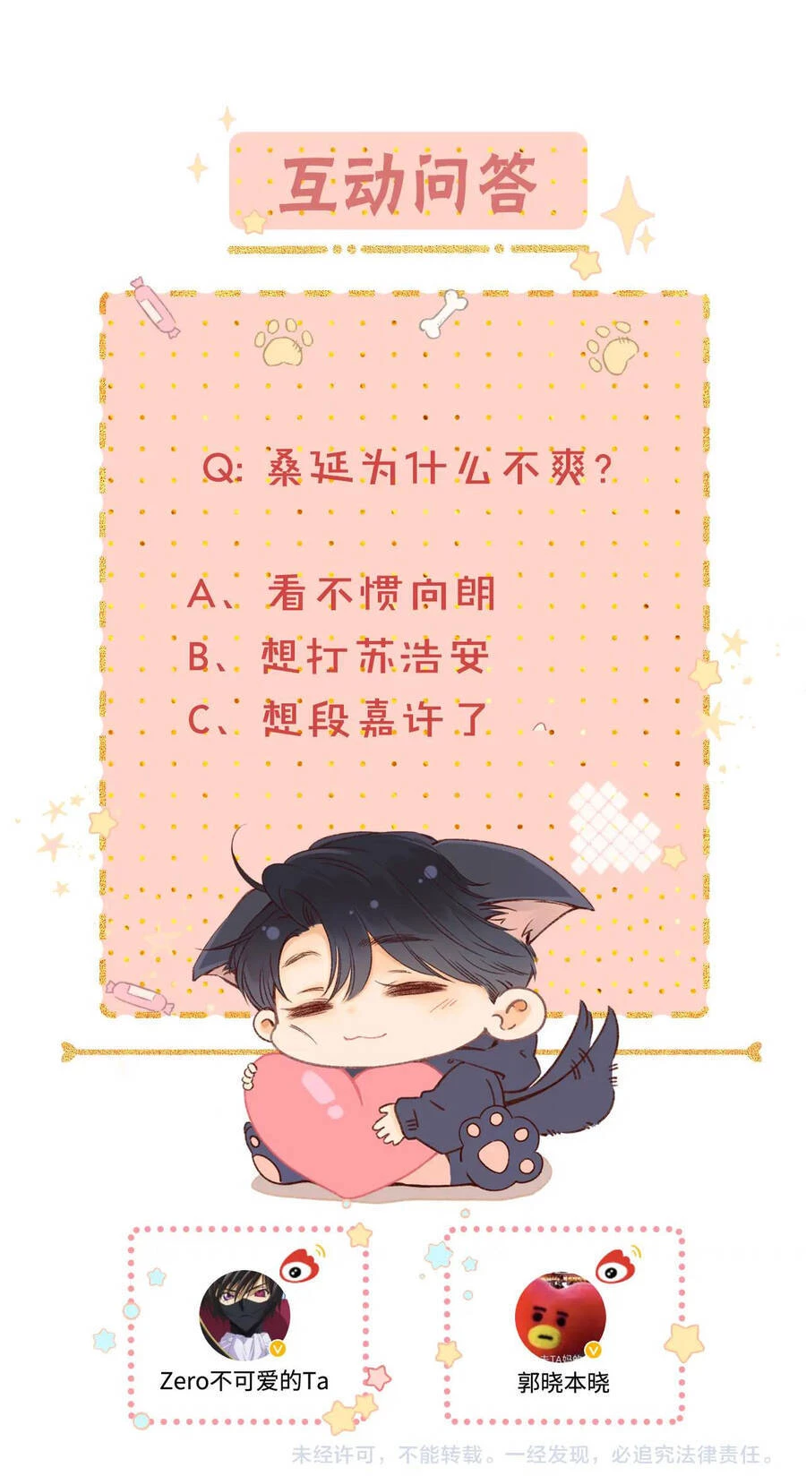 Khó Dỗ Dành Chapter 27.2 - 21