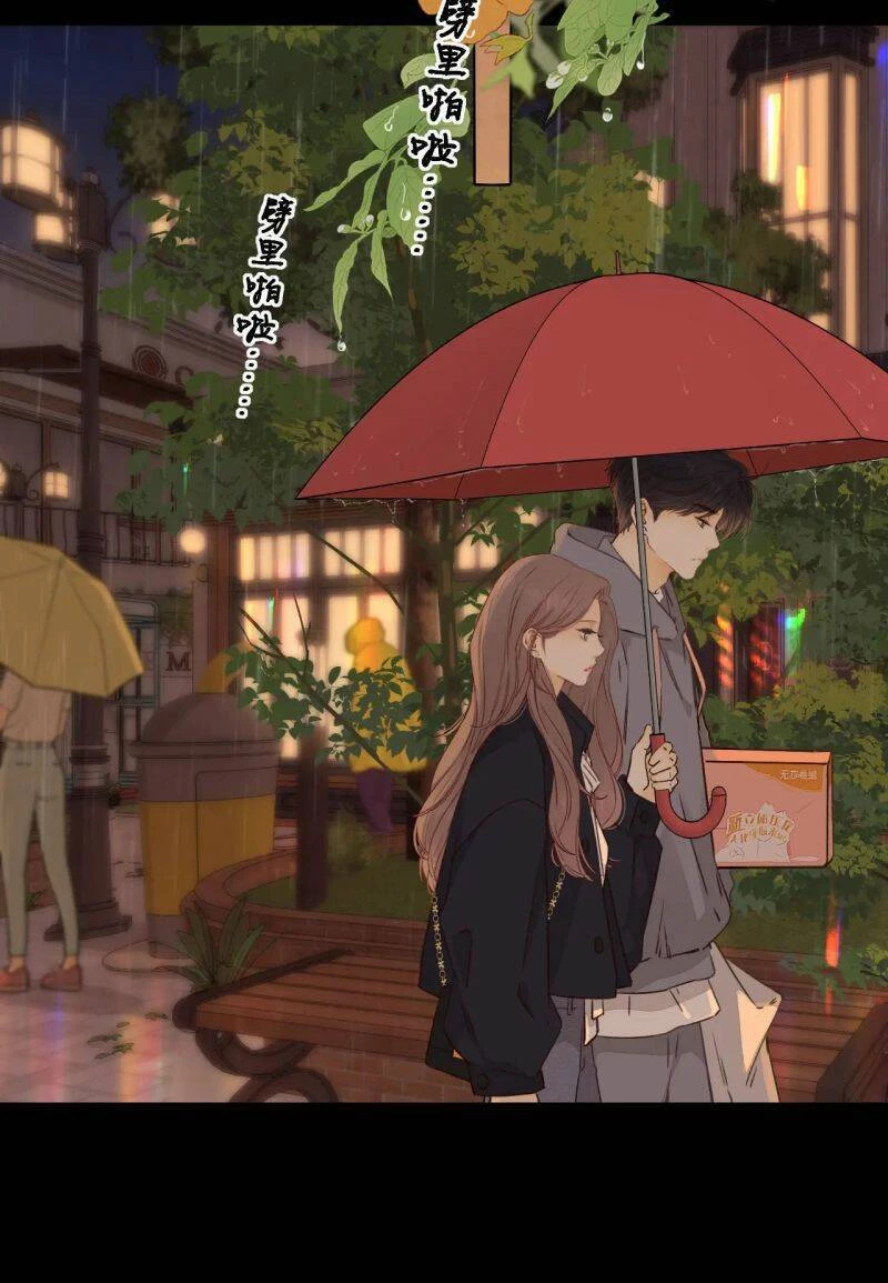 Khó Dỗ Dành Chapter 40.5 - 4