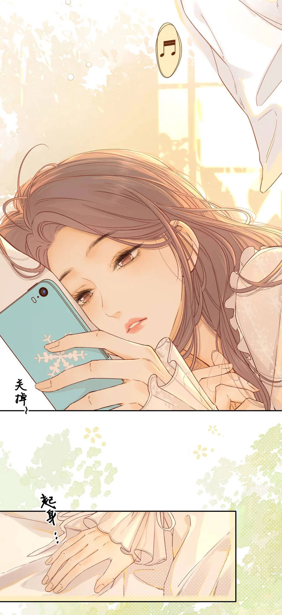Khó Dỗ Dành Chapter 49.1 - 13