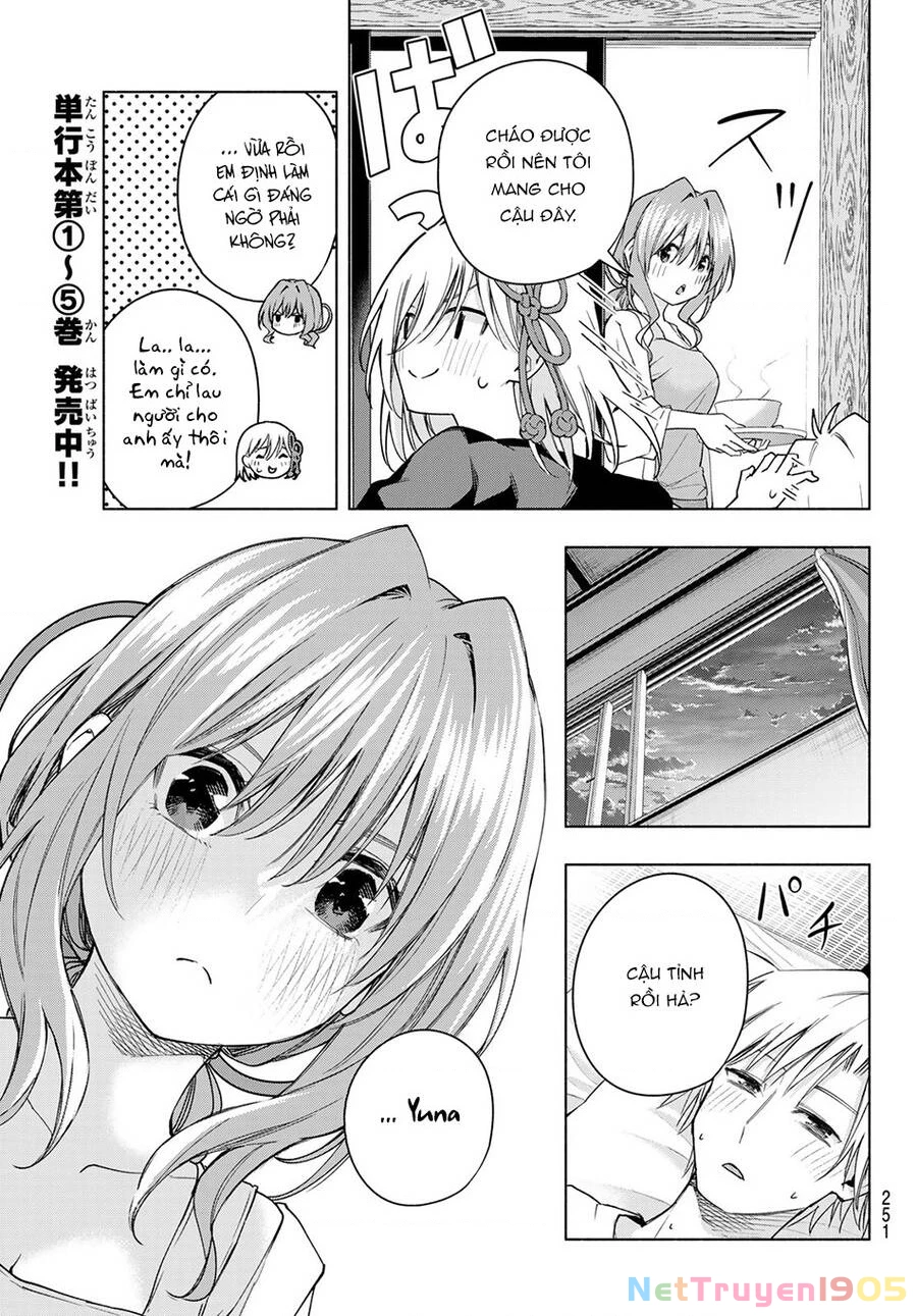 Amagami-San Chi No Enmusubi Chapter 54 - 15