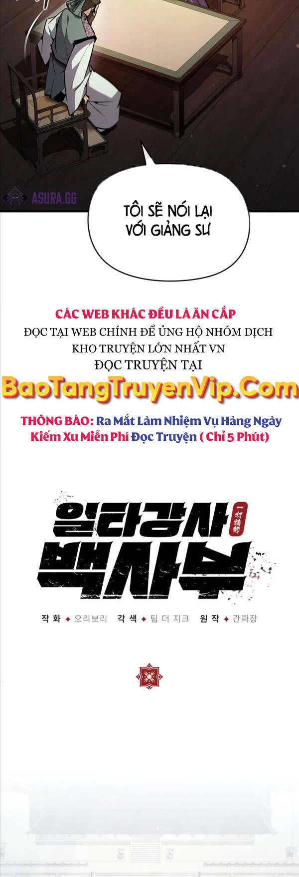 Đệ Nhất Võ Sư, Baek Cao Thủ Chapter 52 - 11