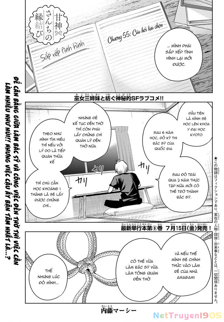 Amagami-San Chi No Enmusubi Chapter 55 - 3