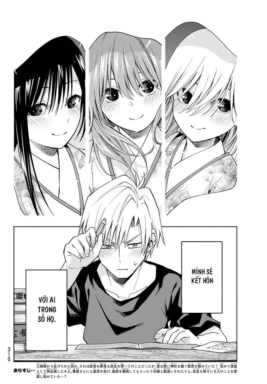 Amagami-San Chi No Enmusubi Chapter 55 - 4