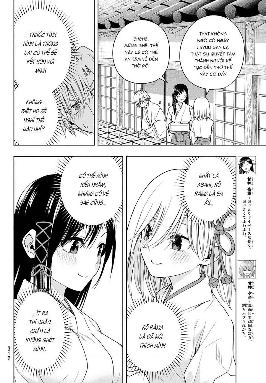 Amagami-San Chi No Enmusubi Chapter 55 - 6