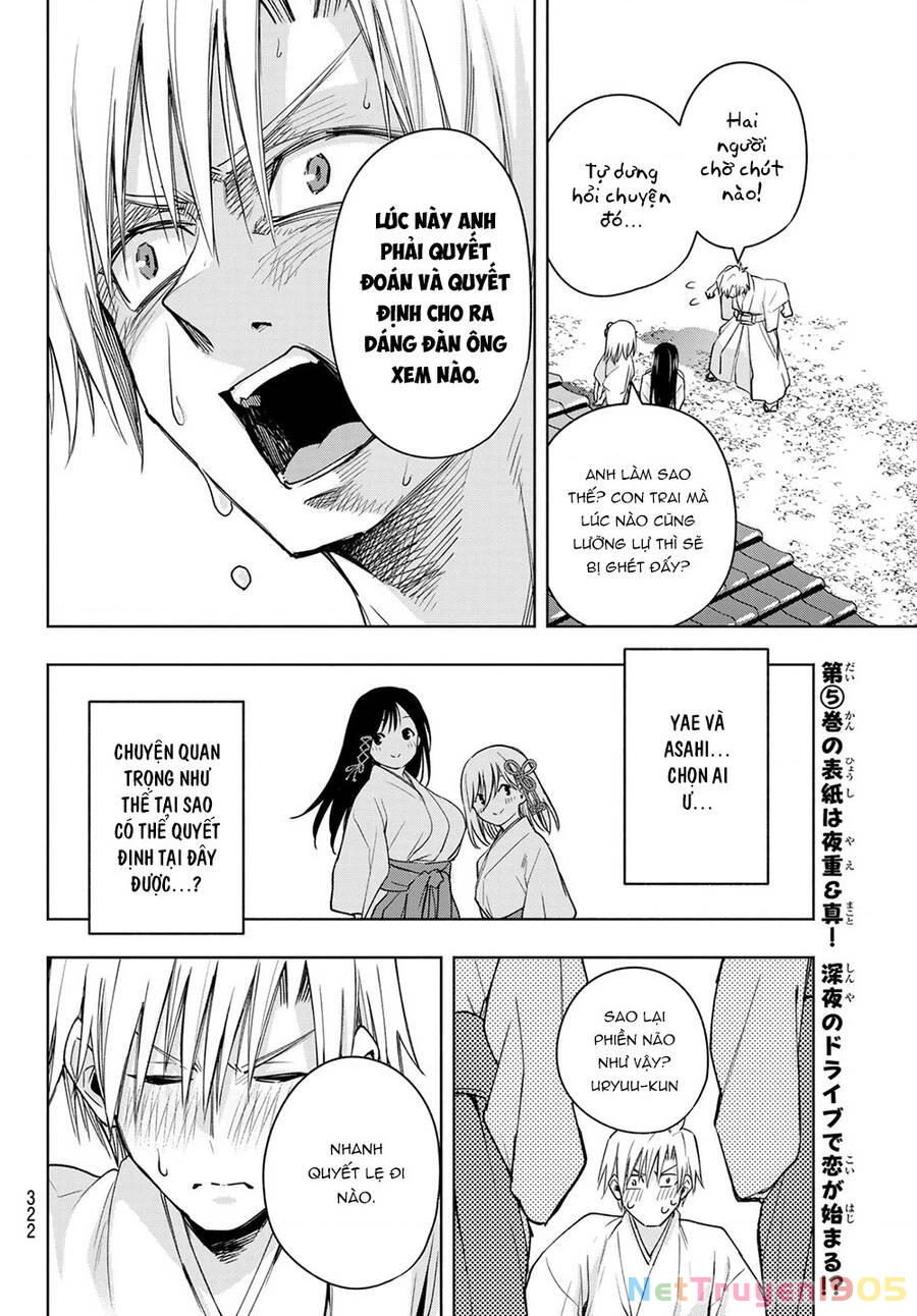 Amagami-San Chi No Enmusubi Chapter 55 - 16