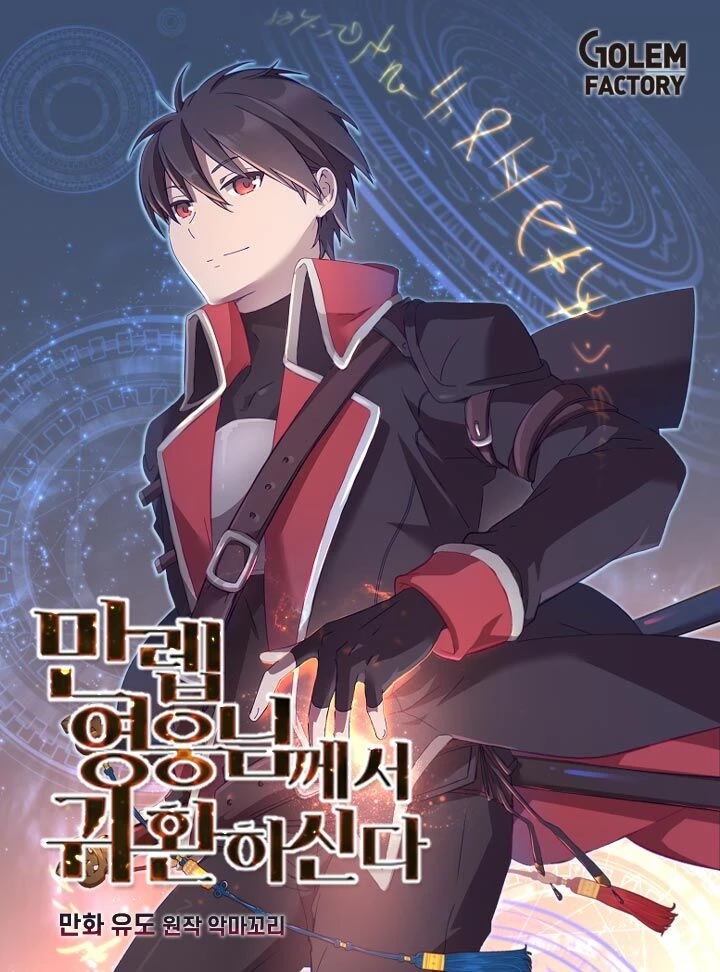 Anh Hùng Mạnh Nhất Trở Lại Chapter 39 - 1