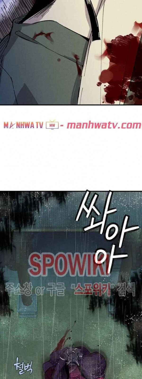 Phi Lôi Đao Thuật Chapter 20 - 29