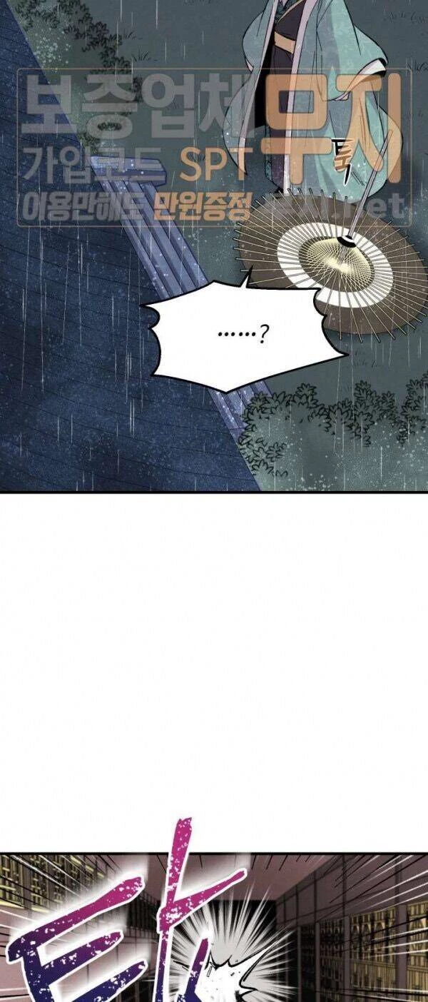 Phi Lôi Đao Thuật Chapter 20 - 46