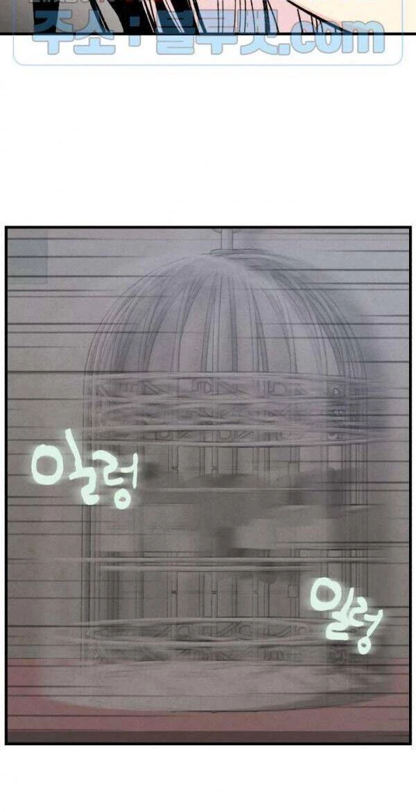 Phi Lôi Đao Thuật Chapter 25 - 5