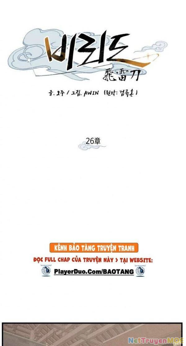 Phi Lôi Đao Thuật Chapter 26 - 5