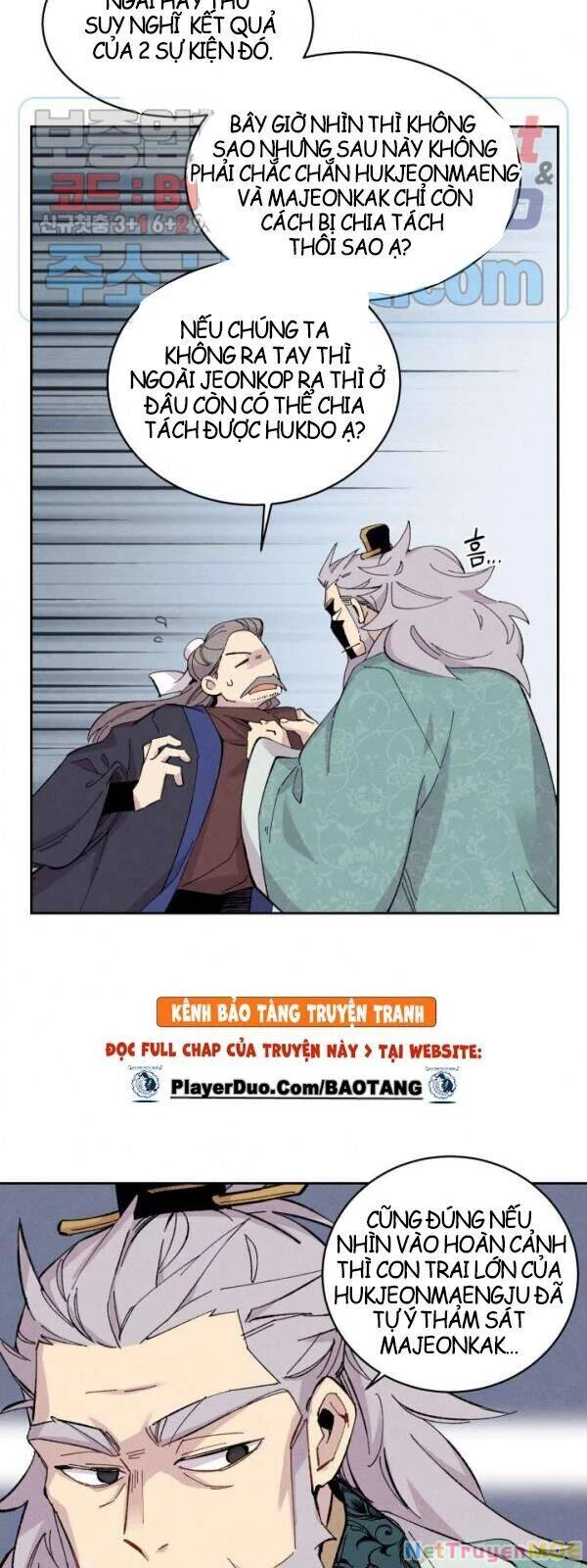 Phi Lôi Đao Thuật Chapter 26 - 23