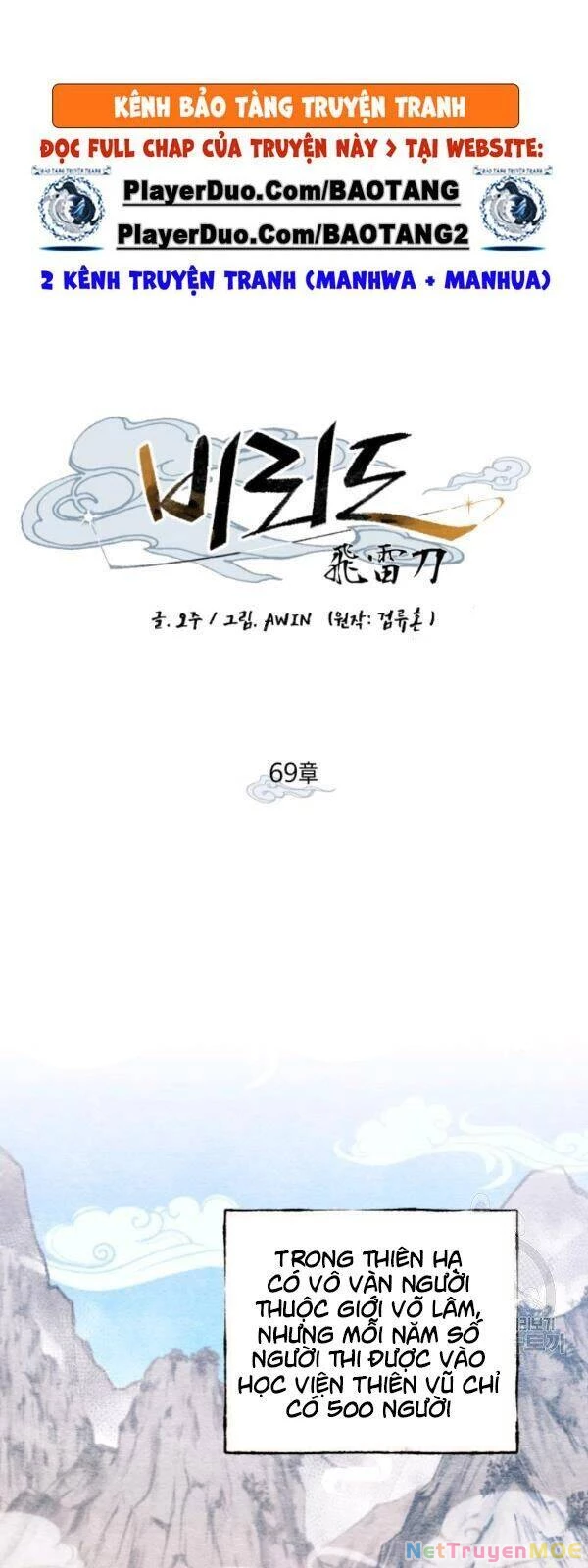 Phi Lôi Đao Thuật Chapter 69 - 7
