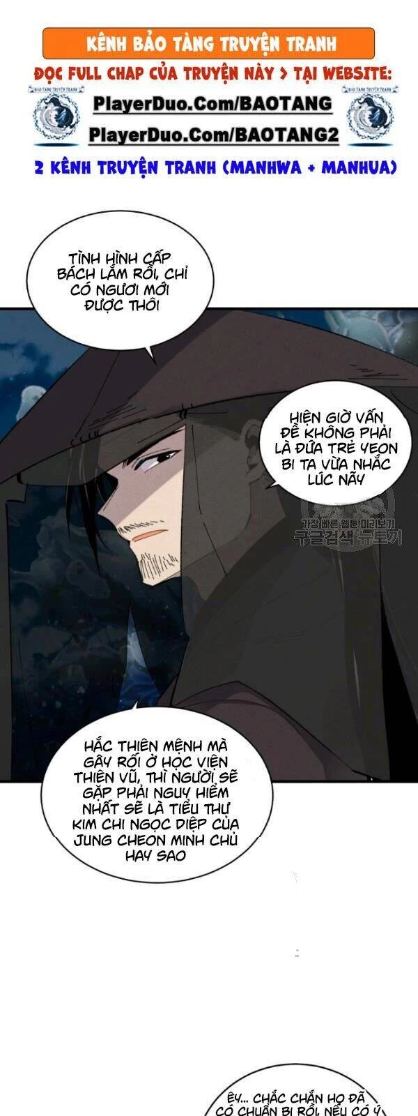Phi Lôi Đao Thuật Chapter 69 - 24