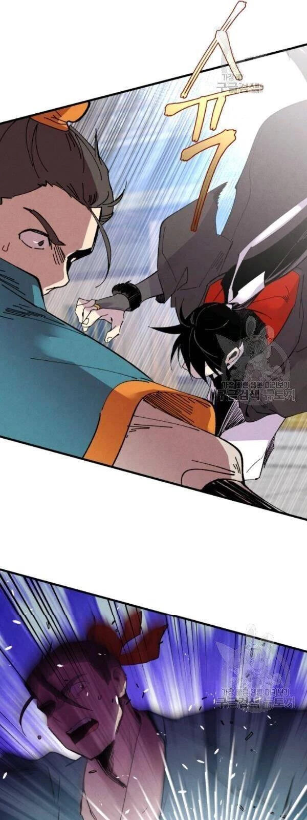 Phi Lôi Đao Thuật Chapter 69 - 49