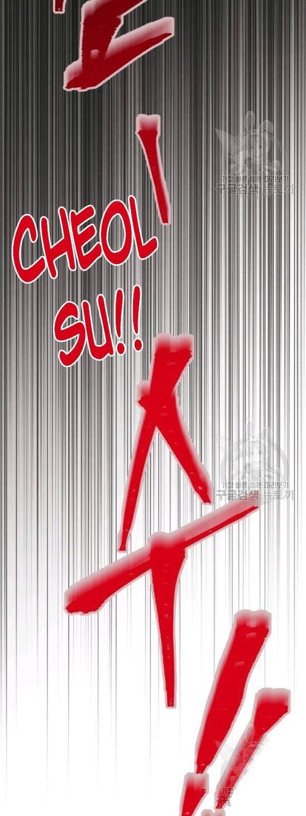 Phi Lôi Đao Thuật Chapter 69 - 60