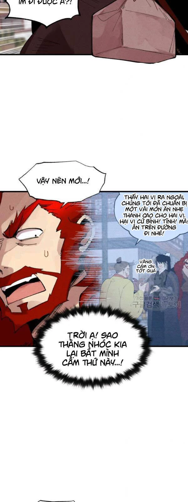 Phi Lôi Đao Thuật Chapter 70 - 24