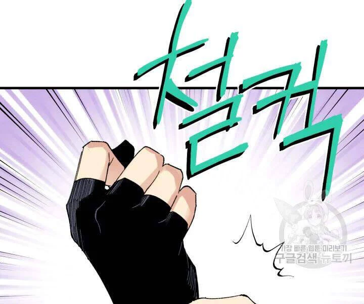 Phi Lôi Đao Thuật Chapter 99 - 37