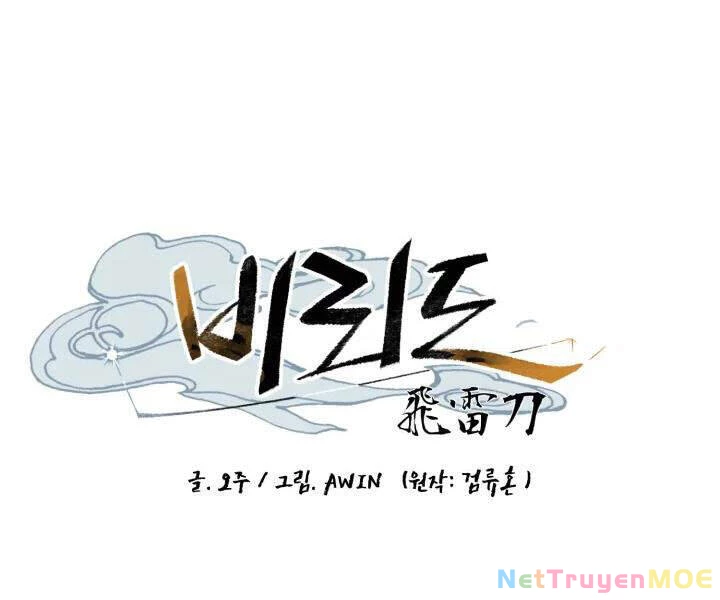 Phi Lôi Đao Thuật Chapter 101 - 100