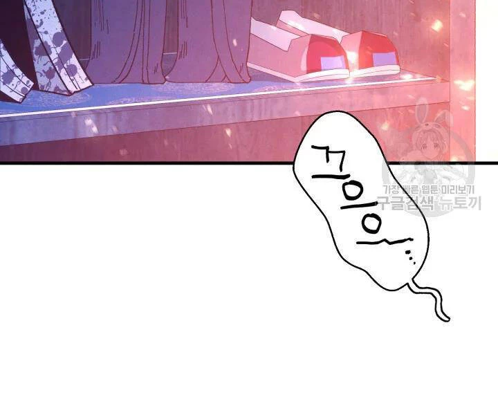 Phi Lôi Đao Thuật Chapter 109 - 144