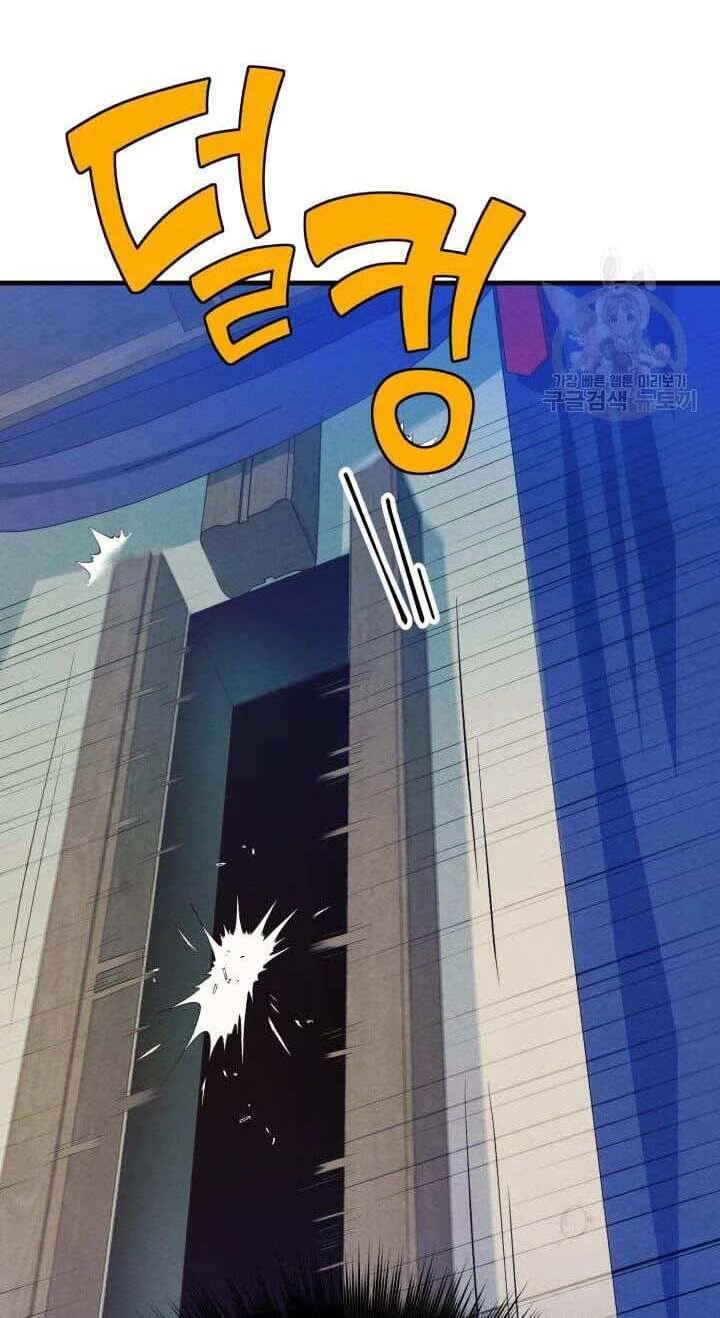 Phi Lôi Đao Thuật Chapter 138 - 79