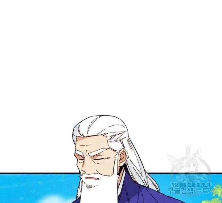 Phi Lôi Đao Thuật Chapter 138 - 85