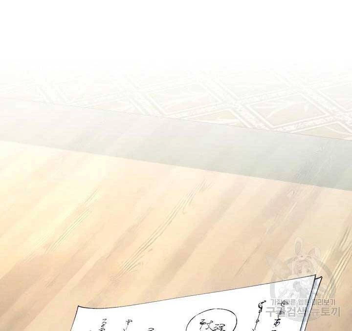 Phi Lôi Đao Thuật Chapter 148 - 21