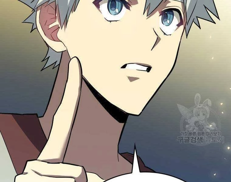 Thánh Cái Khỉ Gì, Đây Là Sức Mạnh Của Y Học Hiện Đại Chapter 22 - 13