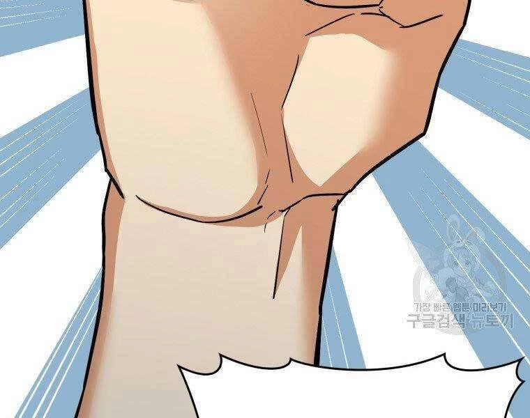 Thánh Cái Khỉ Gì, Đây Là Sức Mạnh Của Y Học Hiện Đại Chapter 22 - 46