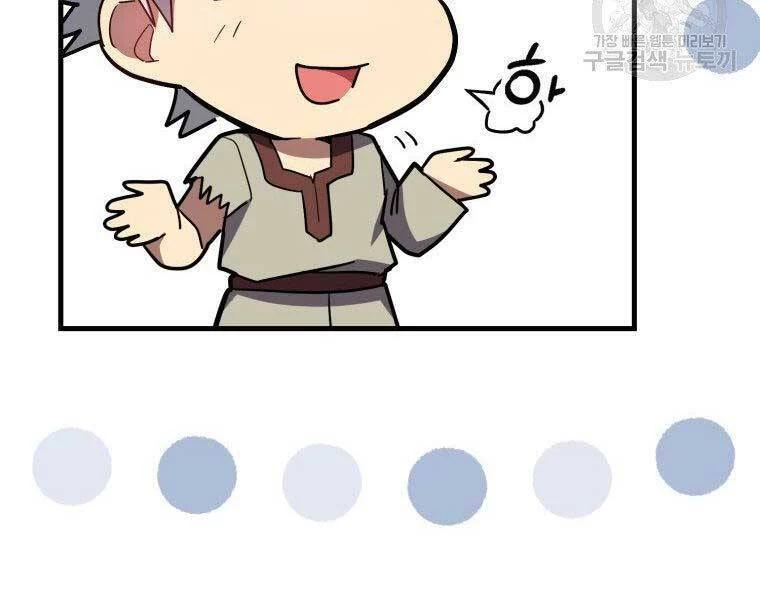 Thánh Cái Khỉ Gì, Đây Là Sức Mạnh Của Y Học Hiện Đại Chapter 22 - 76