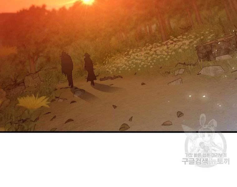 Thánh Cái Khỉ Gì, Đây Là Sức Mạnh Của Y Học Hiện Đại Chapter 22 - 183