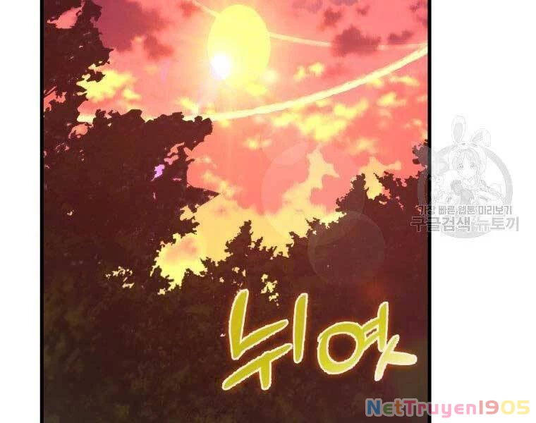 Thánh Cái Khỉ Gì, Đây Là Sức Mạnh Của Y Học Hiện Đại Chapter 22 - 187