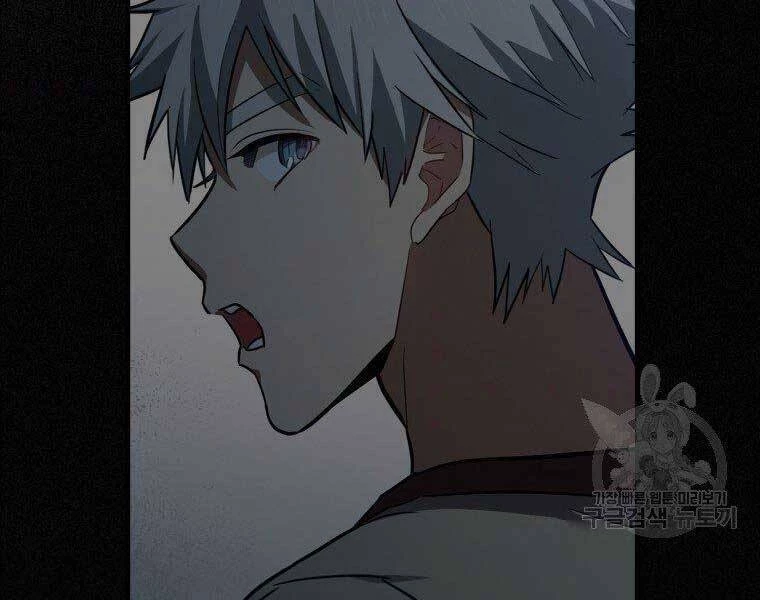 Thánh Cái Khỉ Gì, Đây Là Sức Mạnh Của Y Học Hiện Đại Chapter 22 - 195