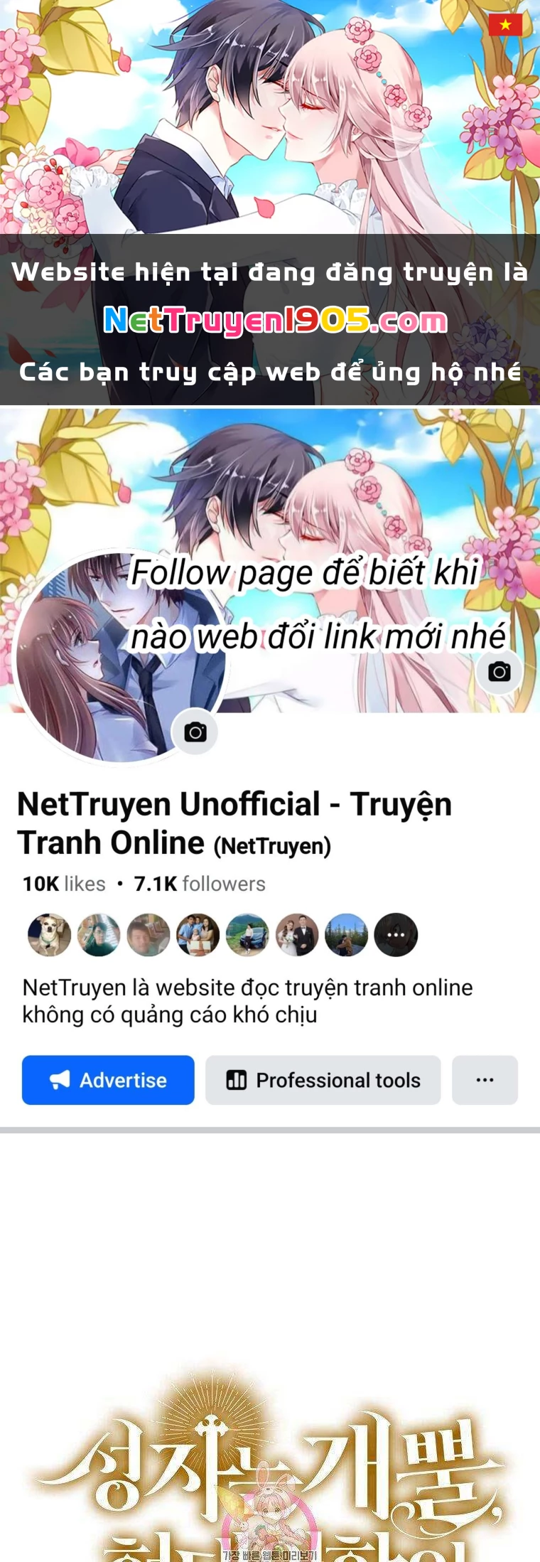 Thánh Cái Khỉ Gì, Đây Là Sức Mạnh Của Y Học Hiện Đại Chapter 23 - 1
