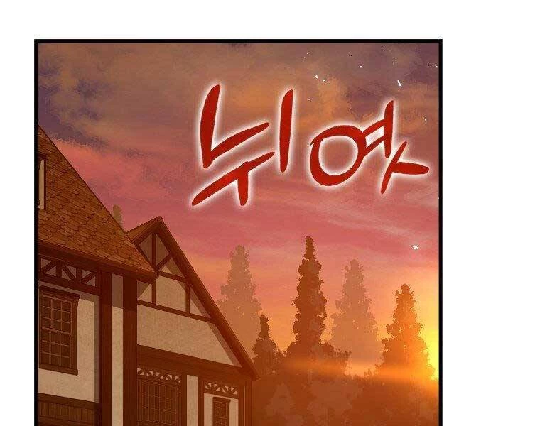 Thánh Cái Khỉ Gì, Đây Là Sức Mạnh Của Y Học Hiện Đại Chapter 26 - 2