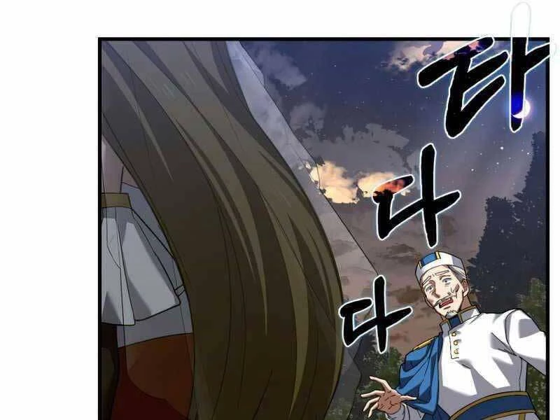 Thánh Cái Khỉ Gì, Đây Là Sức Mạnh Của Y Học Hiện Đại Chapter 27 - 244