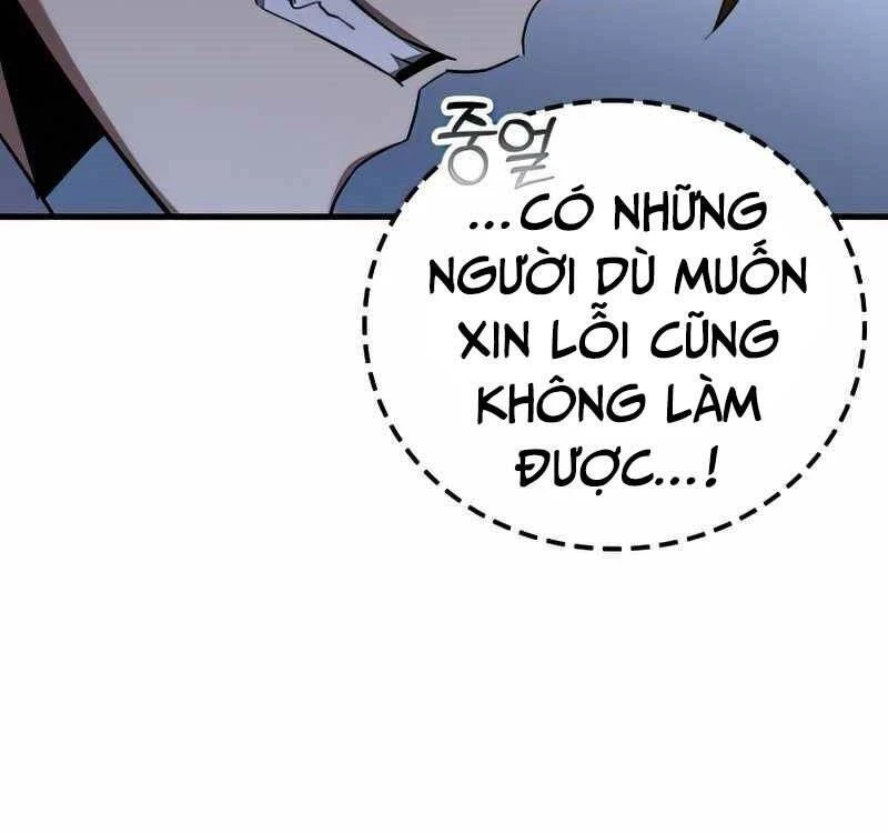 Thánh Cái Khỉ Gì, Đây Là Sức Mạnh Của Y Học Hiện Đại Chapter 28 - 13