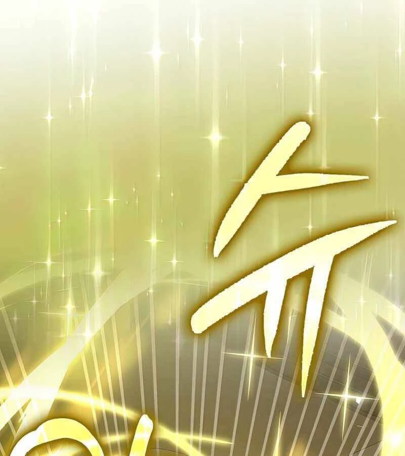 Thánh Cái Khỉ Gì, Đây Là Sức Mạnh Của Y Học Hiện Đại Chapter 29 - 17