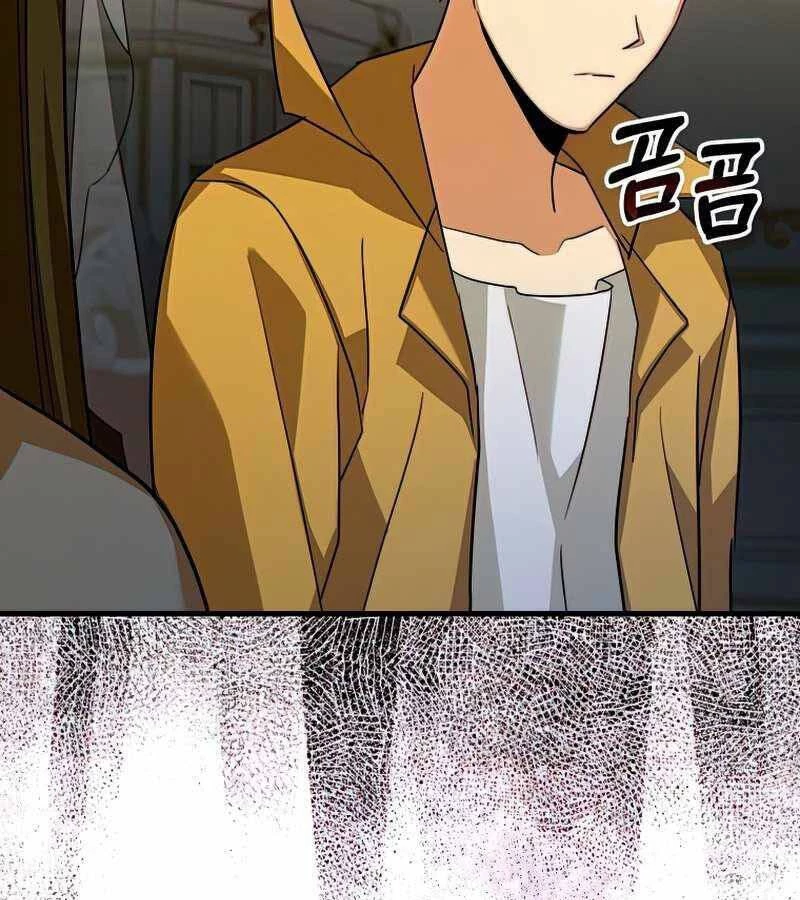 Thánh Cái Khỉ Gì, Đây Là Sức Mạnh Của Y Học Hiện Đại Chapter 29 - 61