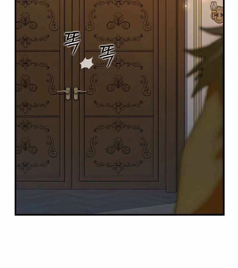 Thánh Cái Khỉ Gì, Đây Là Sức Mạnh Của Y Học Hiện Đại Chapter 29 - 87