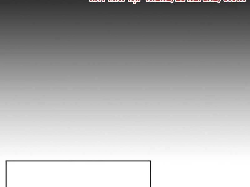 Thánh Cái Khỉ Gì, Đây Là Sức Mạnh Của Y Học Hiện Đại Chapter 31 - 73