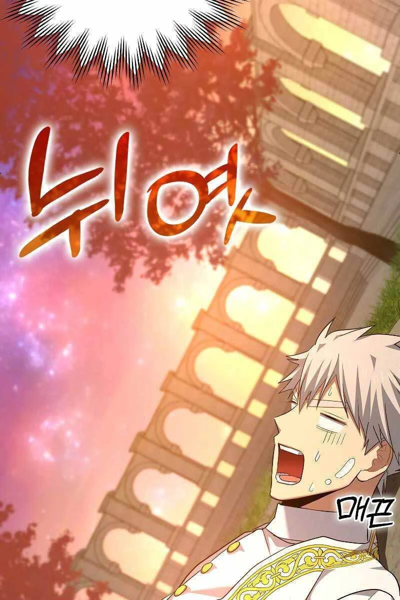 Thánh Cái Khỉ Gì, Đây Là Sức Mạnh Của Y Học Hiện Đại Chapter 36 - 98