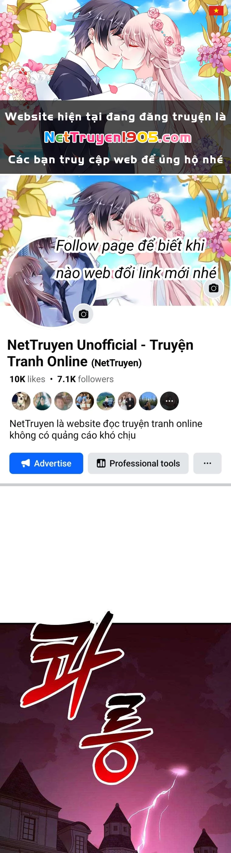 Thánh Cái Khỉ Gì, Đây Là Sức Mạnh Của Y Học Hiện Đại Chapter 49 - 1