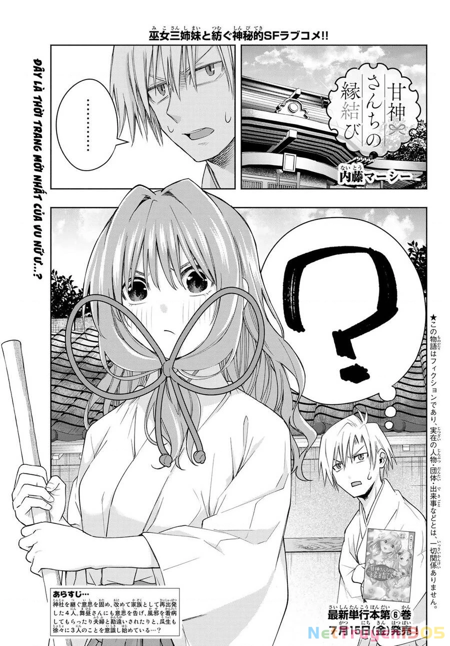 Amagami-San Chi No Enmusubi Chapter 56 - 3