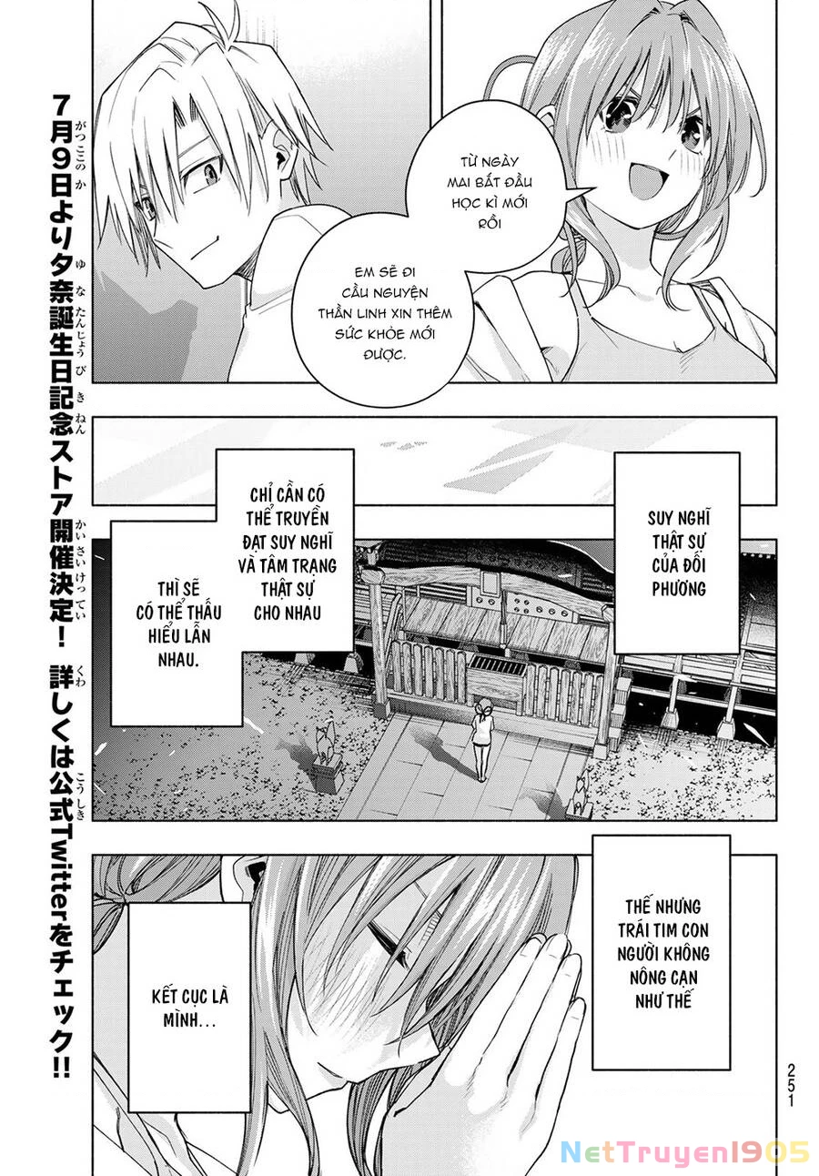 Amagami-San Chi No Enmusubi Chapter 56 - 21