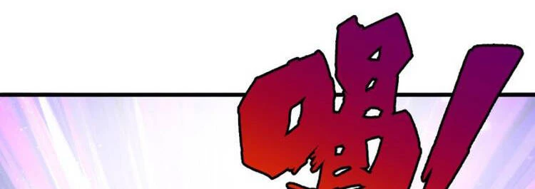 Ta Cày Level Từ Trong Gương Chapter 3 - 113