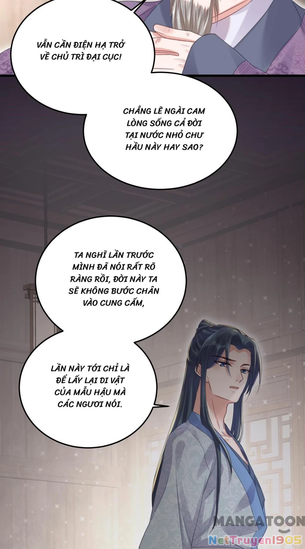 Nhật Kí Học Tập Của Hắc Liên Hoa Chapter 25 - 12