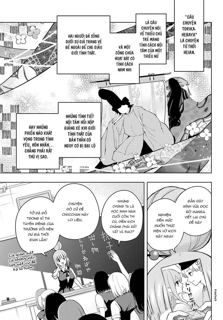 Amagami-San Chi No Enmusubi Chapter 57 - 7