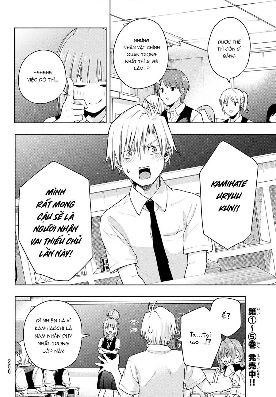 Amagami-San Chi No Enmusubi Chapter 57 - 8