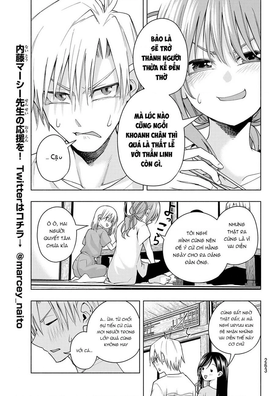 Amagami-San Chi No Enmusubi Chapter 57 - 15